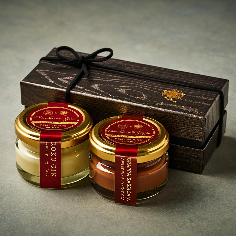 ポアール・ペアリング　５０ｇ　２個入り　(ジン＆グラッパ）