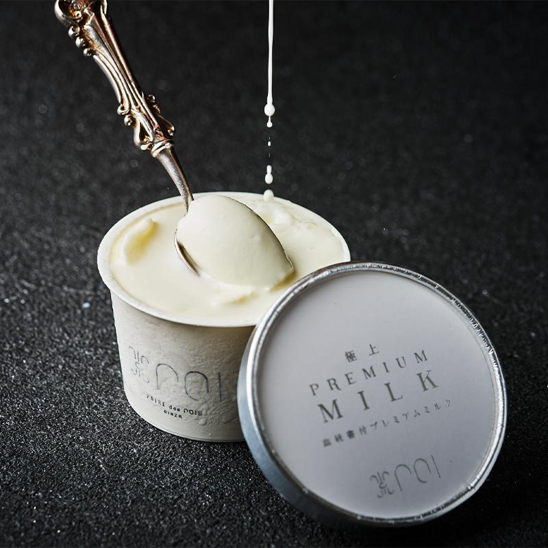 [Ice Cup] 極上プレミアムミルクアイス 5個入