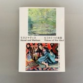 ��ͤȥޥƥ������ݤ⤦�ҤȤĤγڱ�