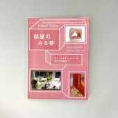 図録　マティス展　マグネット　クリアファイル マティス 自由なフォルム」のグッズや図録を美術展ナビ