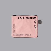 ポーラ美術館オンラインショップ | 商品一覧