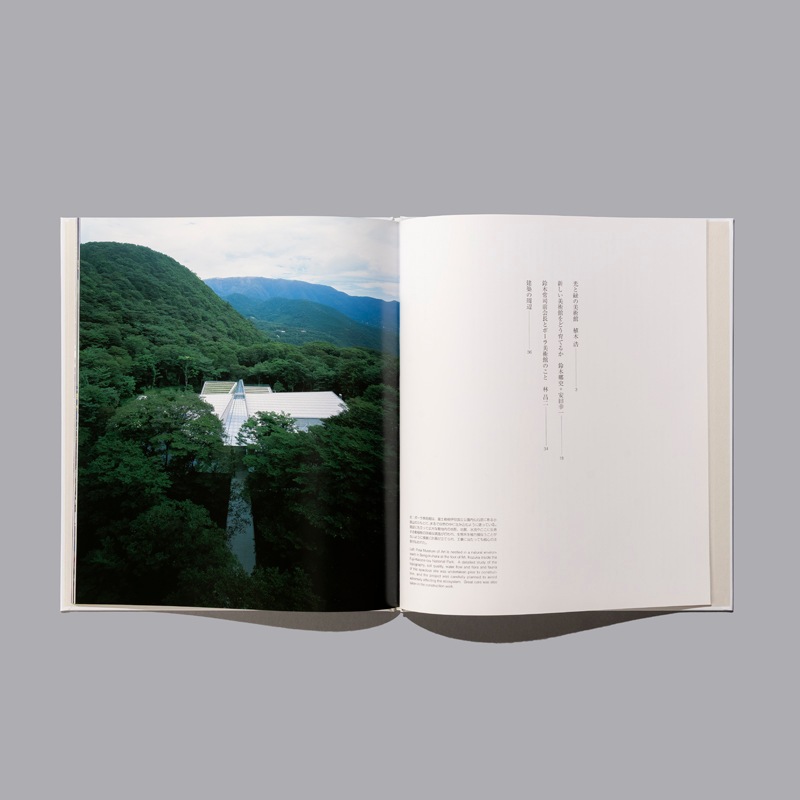 NIKKEN SEKKEI LIBRARY ��11�إݡ������Ѵۡ١�2003ǯ��