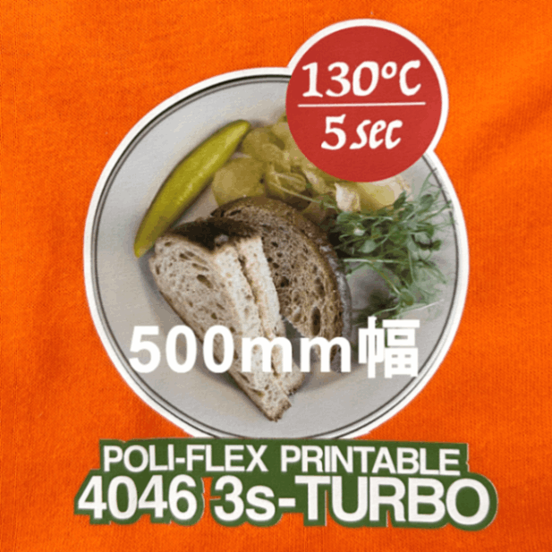 PRINTABLE 500mm幅 4046 スリーエス・ターボ
