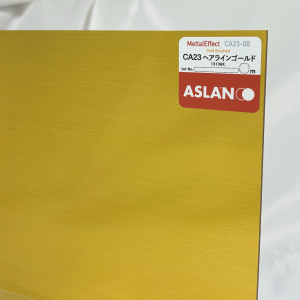 PrimePlate CA 23-08ヘアラインゴールド