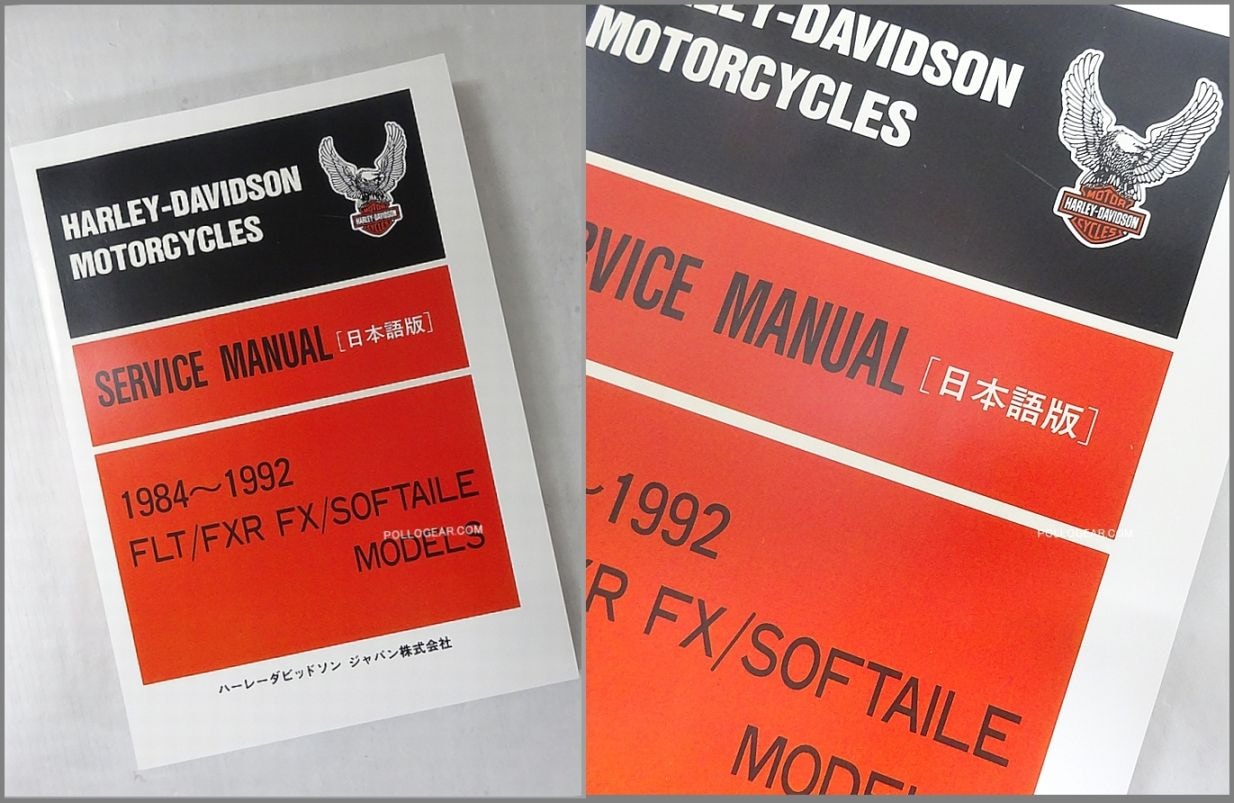 ハーレー 日本語 サービスマニュアル ショベルヘッド HD-1340㏄ 78-84