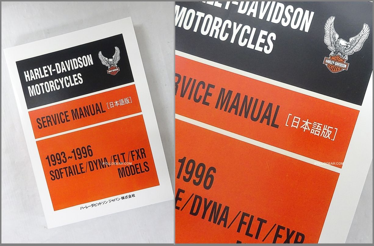 ハーレー 日本語 サービスマニュアル ショベルヘッド HD-1340㏄ 78-84