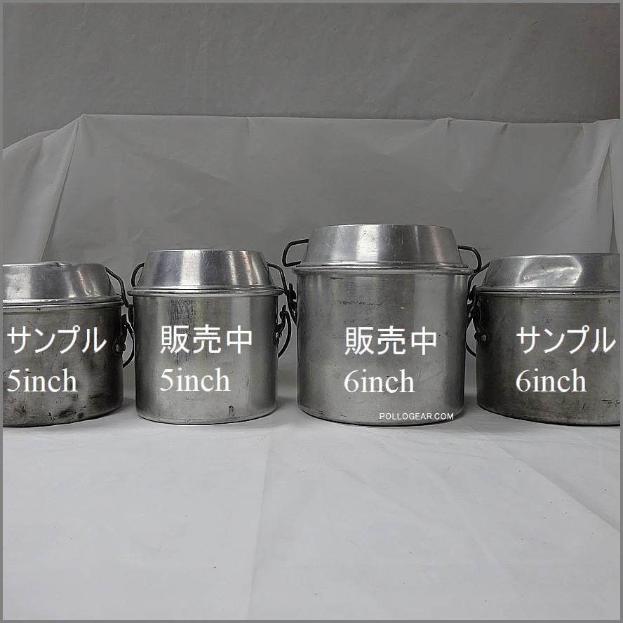 5+6 ホットン ブルドッグ<BR>50年代 劇画タッチ 刻印<BR>VINTAGE ビリー缶 クッカー<BR>イングランド製 小中2個セット ブッシュクラフト