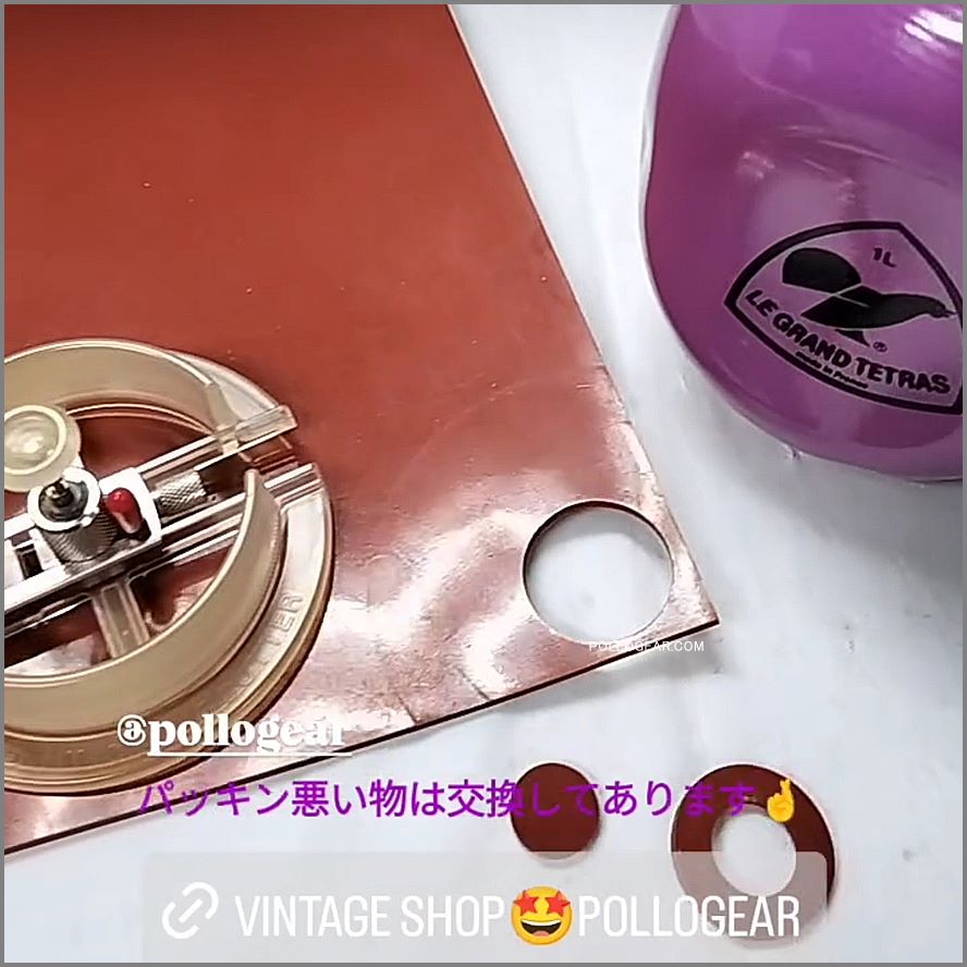 1980年代 グランテトラ 1.0L<BR>丸型 LE GRAND TETRAS<BR>VINTAGE ウォーターボトル