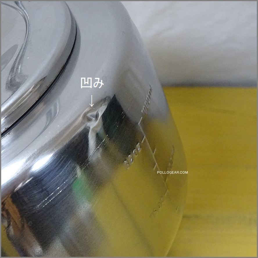 OLD MSR INDIA製 KETTLE<BR>1990年代 Alpine Tea Pots<BR>アルパイン ティーポット ステンレス ケトル<BR>VINTAGE ケトル ビンテージ<BR>