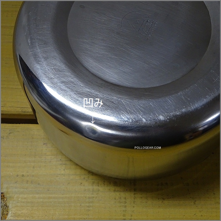 OLD MSR INDIA製 KETTLE<BR>1990年代 Alpine Tea Pots<BR>アルパイン ティーポット ステンレス ケトル<BR>VINTAGE ケトル ビンテージ<BR>