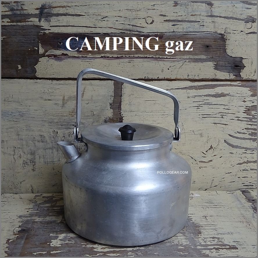 1970年代 Vintage ケトル<BR>フランス製 camping gaz<BR>キャンピングガス やかん 薬缶<BR>ビンテージ キャンプギア ミリタリー CAMPINGAZ