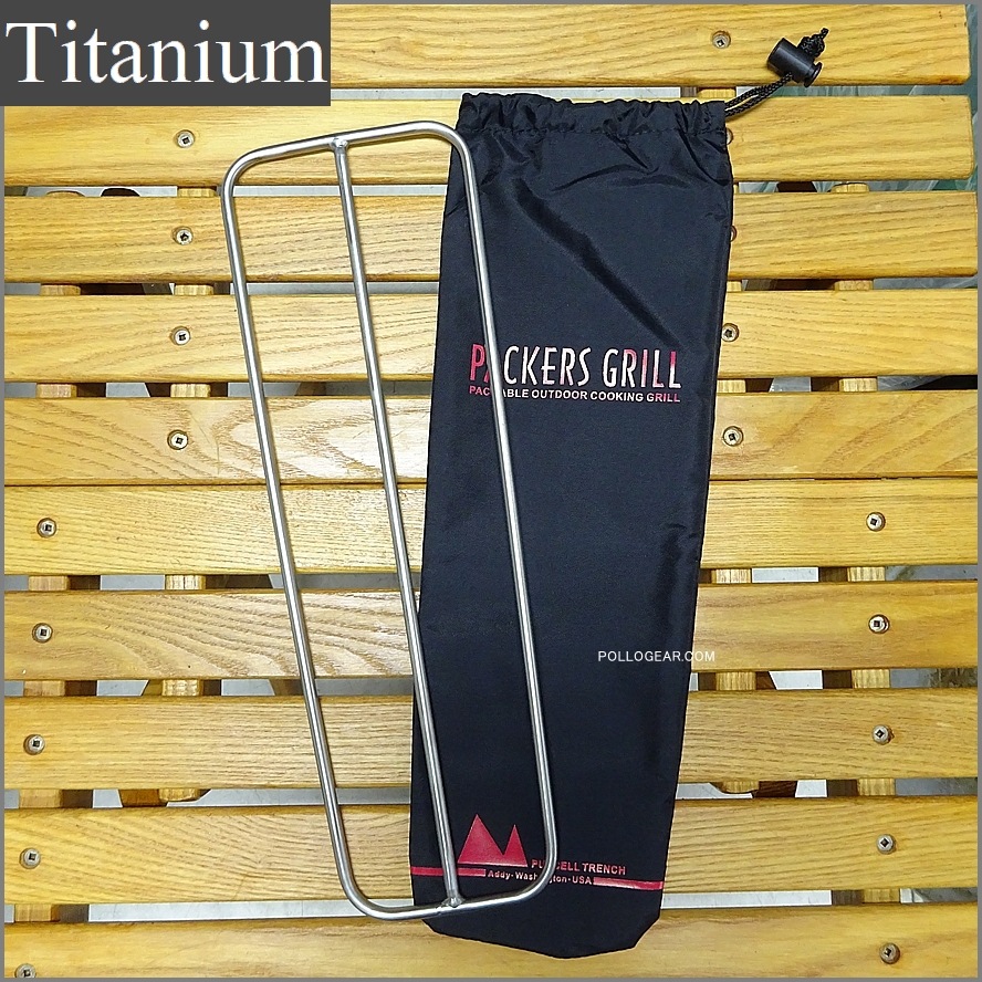 チタン製 Purcell Trench<BR>パーセルトレンチ<BR>Ti パッカーズ グリル<BR>Titanium Packers Grill USA<BR>焚き火台 ゴトク グリル アメリカ製