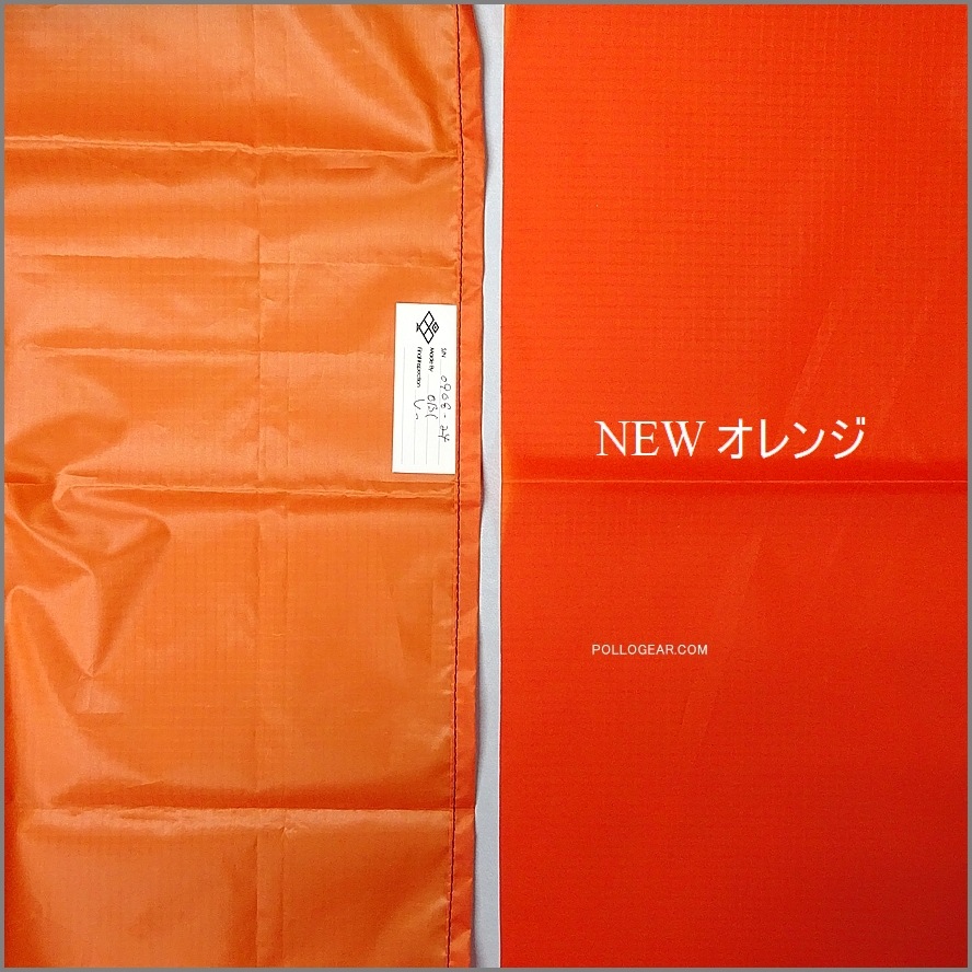 【送料無料】<br>POLLOGEAR オリジナル<br>ミニハンモック ULギア<br>ギアスリング ランチマット<br>マルチシート 山ギア 風呂敷<br>DCF シルポリ シルナイロン <br>リッジライン オーガナイザー