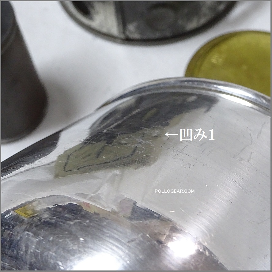 1950年代 SIRRAM No.44<BR>シラム ピクニックケトル<BR>スピリットバーナー<BR>アルスト 風防 燃料ボトル<BR>BOX付きフルセット