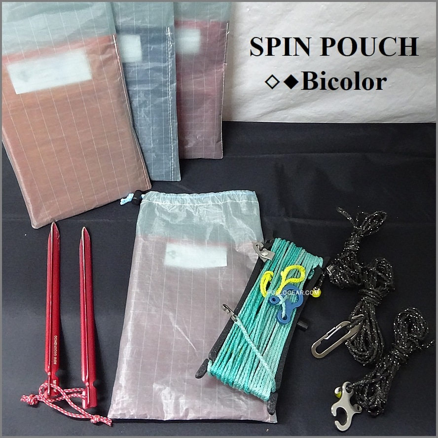 【送料無料】<br>POLLOGEAR オリジナル<br>SPIN POUCH◇◆Bicolor<br>スピンネーカー ロープバッグ<br>LoopAlien ループエイリアン<br>コードワインダー ハンモック リッジライン スピンポーチ 小物入れ
