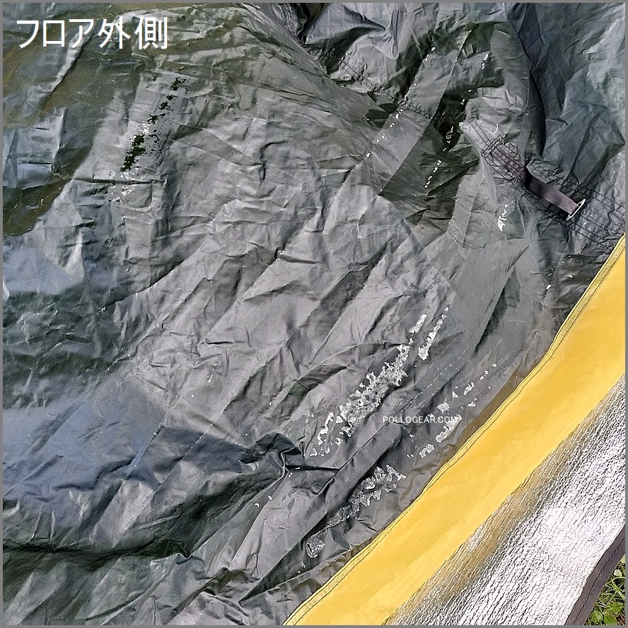 HillebergAB 革タグ Keron4<br>ヒルバーグAB ケロン4<br>VINTAGE