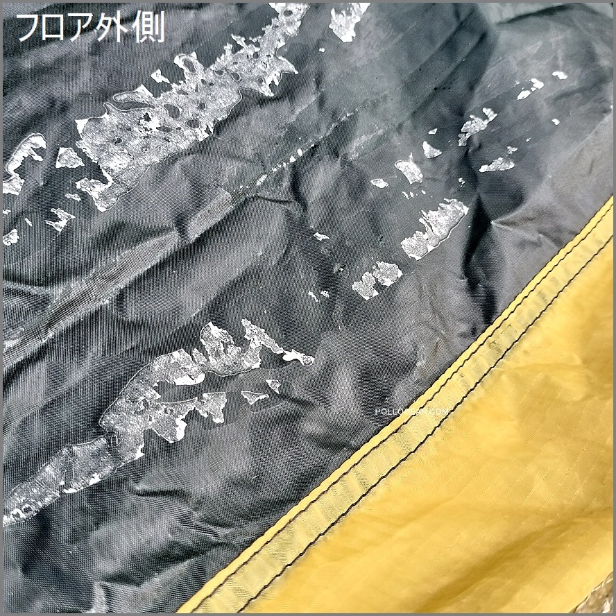 HillebergAB 革タグ Keron4<br>ヒルバーグAB ケロン4<br>VINTAGE HILLEBERG 旧カラー ビンテージ