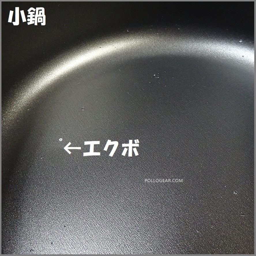 MSR ブラックライト　グルメクックセット　デッドストック　廃盤　ビンテージ 未使用品 OLD MSR<BR>BLACKLITE ブラックライト<BR>クラシック クック
