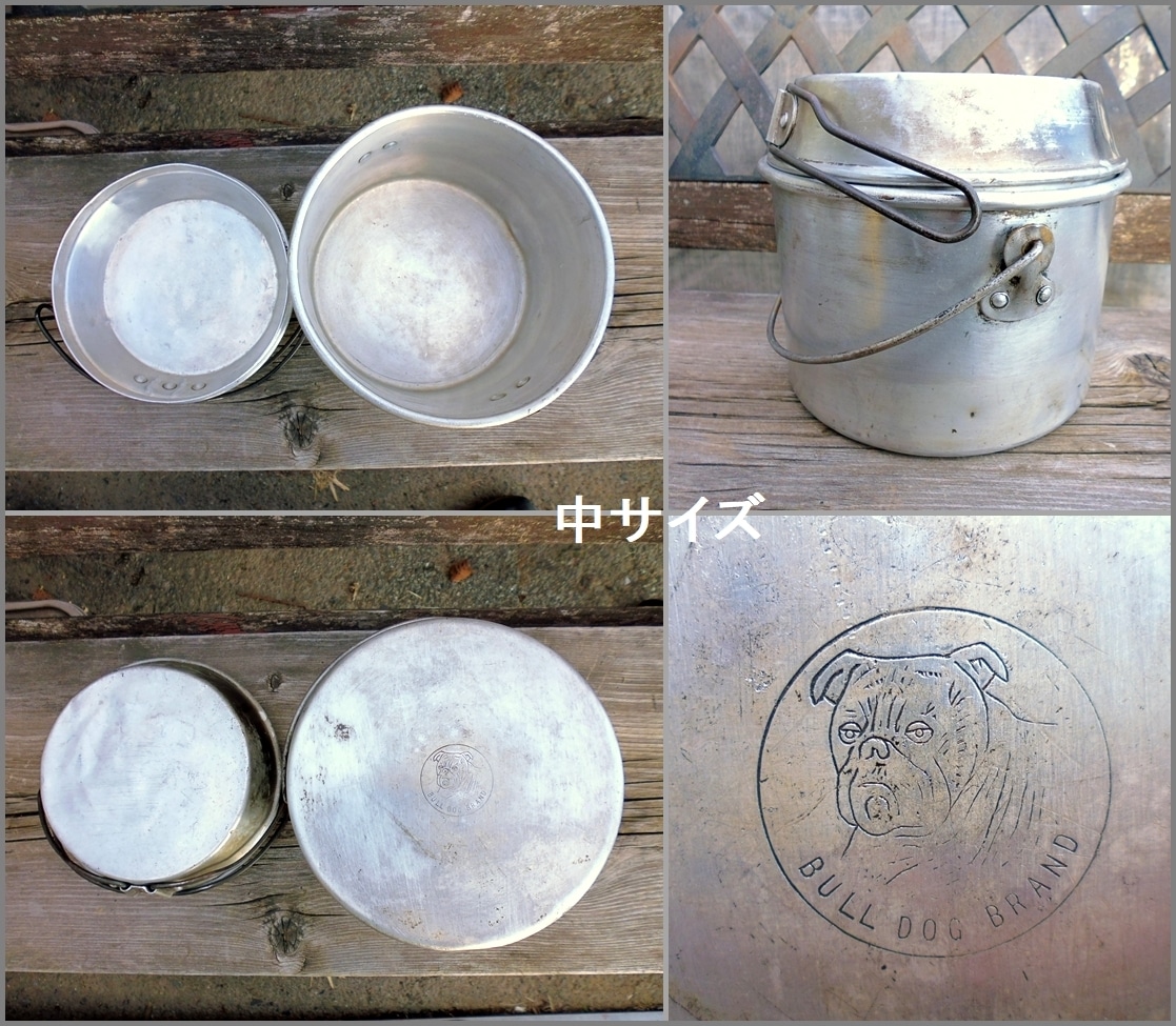 ホットン ブルドッグ<BR>VINTAGE ビリーポット<BR>イングランド製