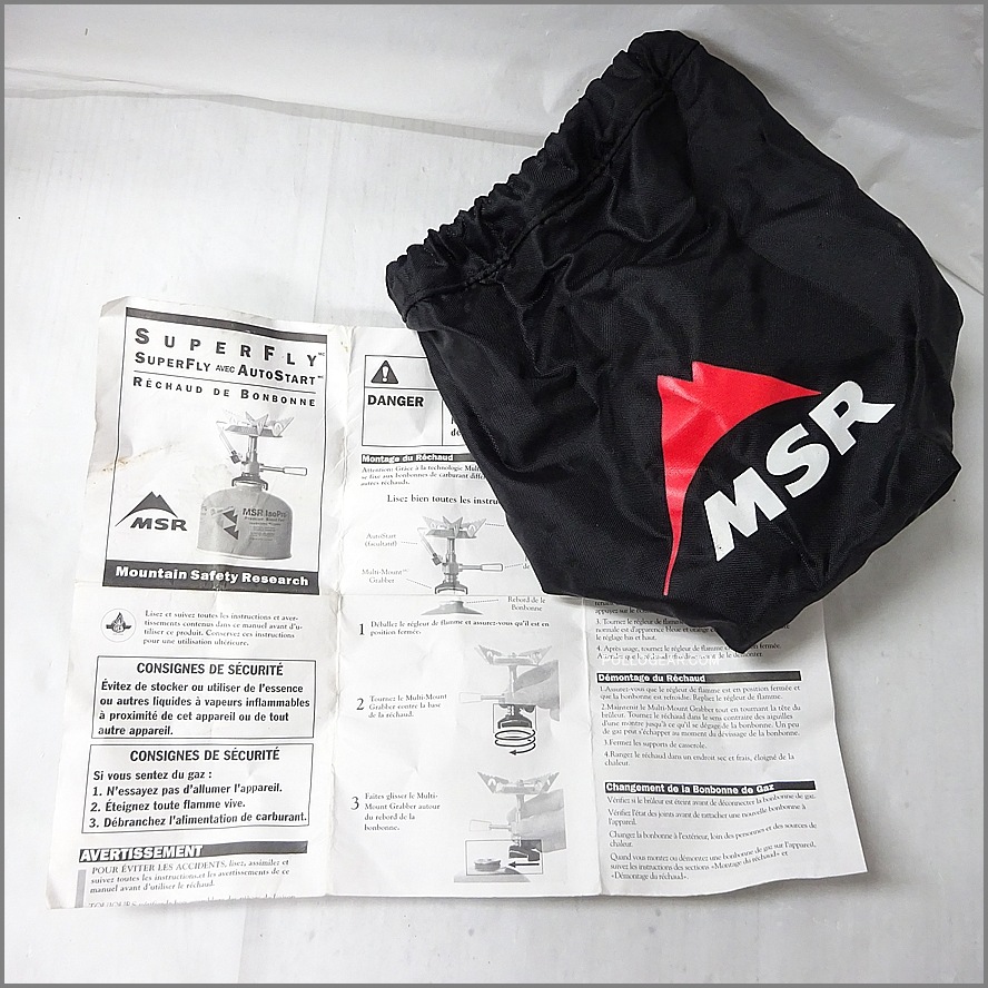 MSR Superfly シングルバーナー 本体 98~ MSR SUPERFLY<BR>スーパーフライ 前期型<BR>OLDモデル ガス