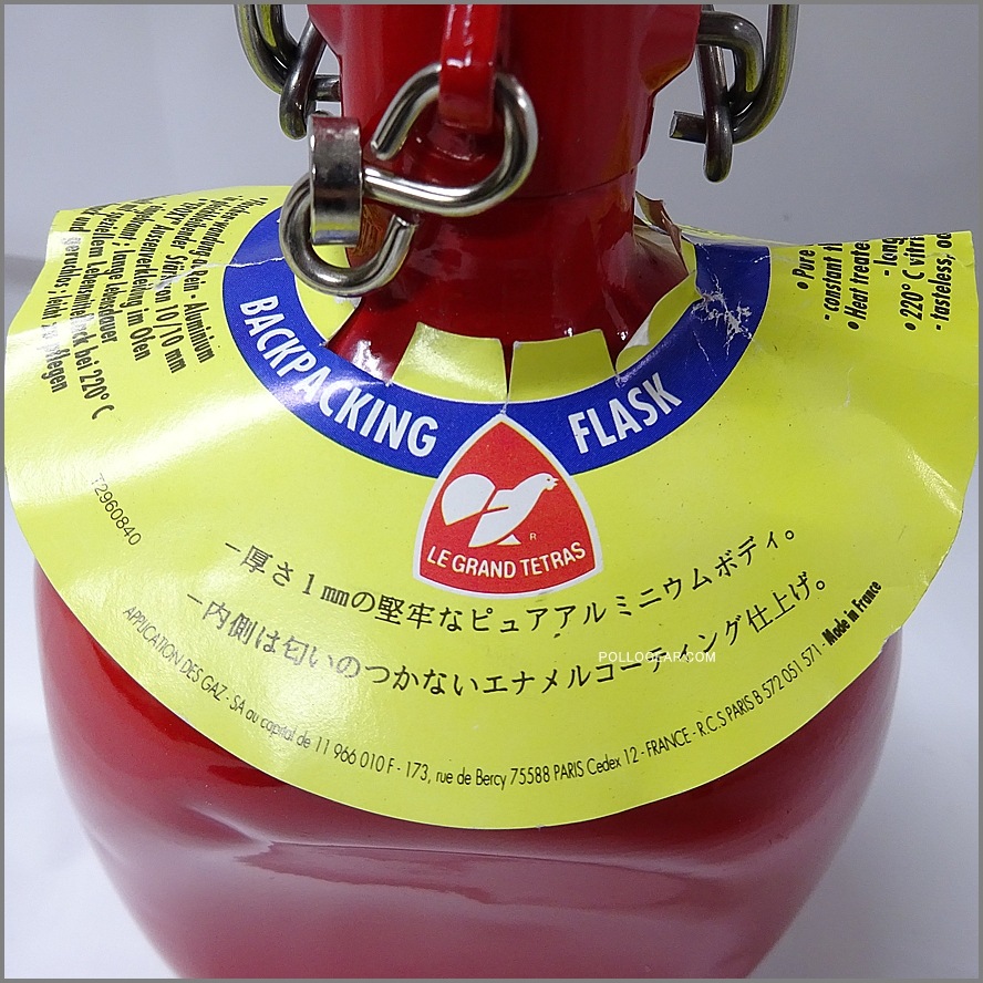 【LE GRAND TETRAS】ウォーターボトル サークル型1.0L 1970年代 グランテトラ 1.0L<BR>旧丸型 LE GRAND TETRAS<BR>シルバー