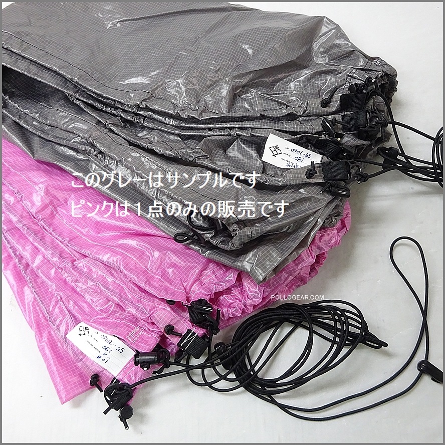 【送料無料】Hammocks UQP ＆ Gear Sling / ハンモック アンダーキルトプロテクター レインガード ギアスリング ULハンモック アンダーガード