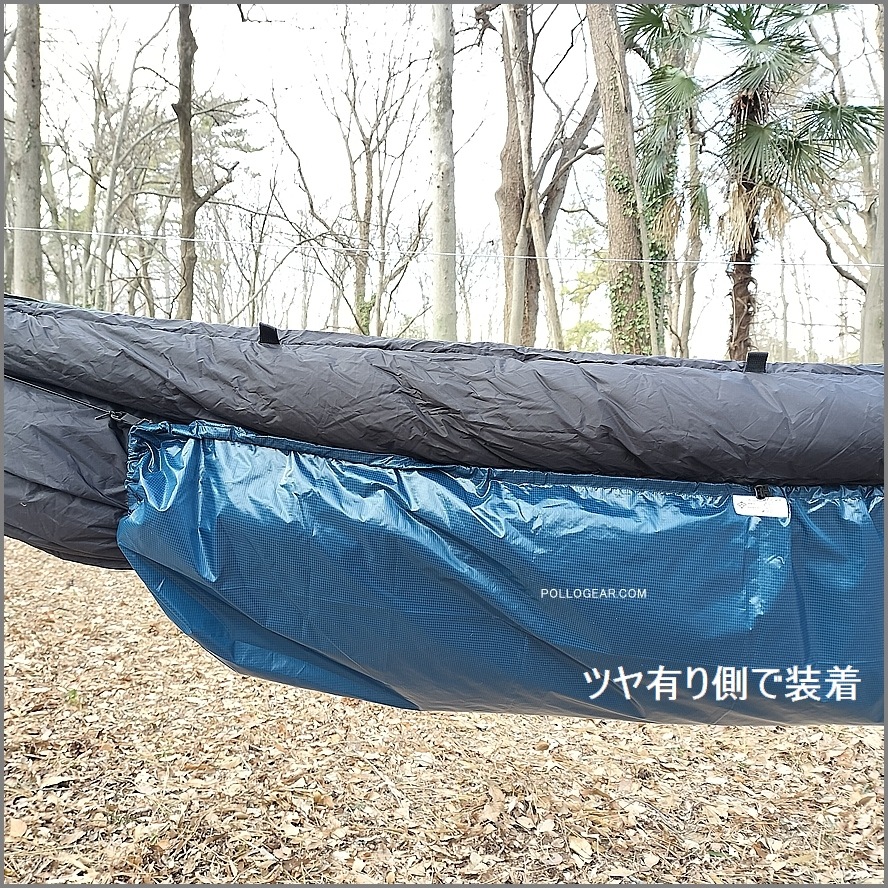 【送料無料】Hammocks UQP ＆ Gear Sling / ハンモック アンダーキルトプロテクター レインガード ギアスリング ULハンモック アンダーガード