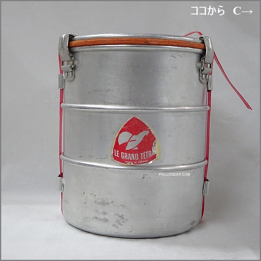 LE GRAND TETRAS ３段 丸型 フードキャリー フードコンテナ 50's~ LE GRAND TETRAS<BR>3段 丸型 アルミ フードキャリー<BR>グラン