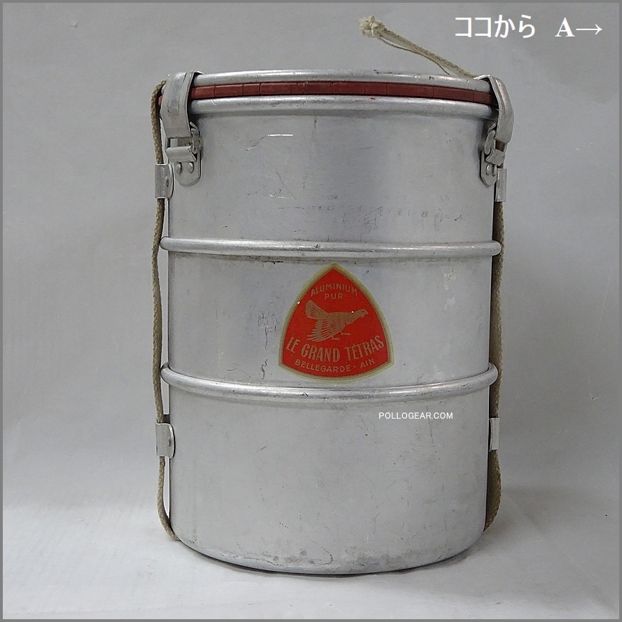 【LE GRAND TETRAS】アルミフードコンテナ LE GRAND TETRAS】アルミフードコンテナ LE GRAND TETRAS】アルミ