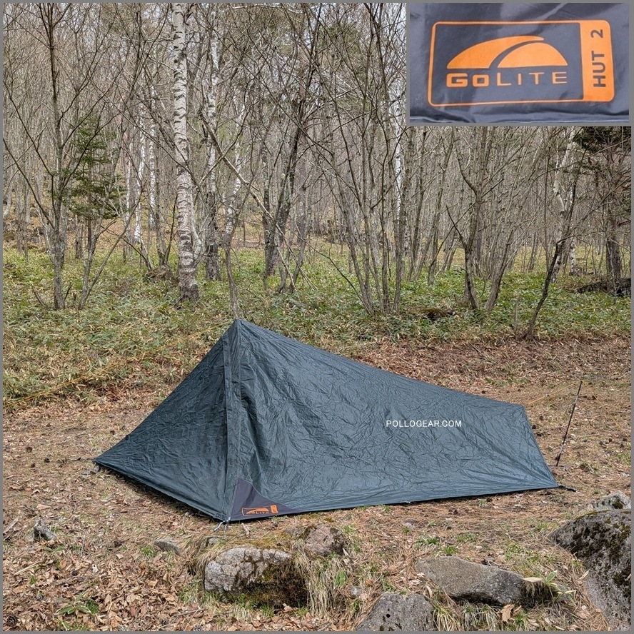 2005年モデル GoLite Hut 2<br>VINTAGE ゴーライト ハット２<br>シルナイロン シェルター テント<br>ULHIKER Silnylon Shelter