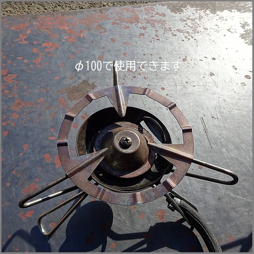 【送料無料】 MOKA POT CIRCLE [100mm] / モカポットサークル