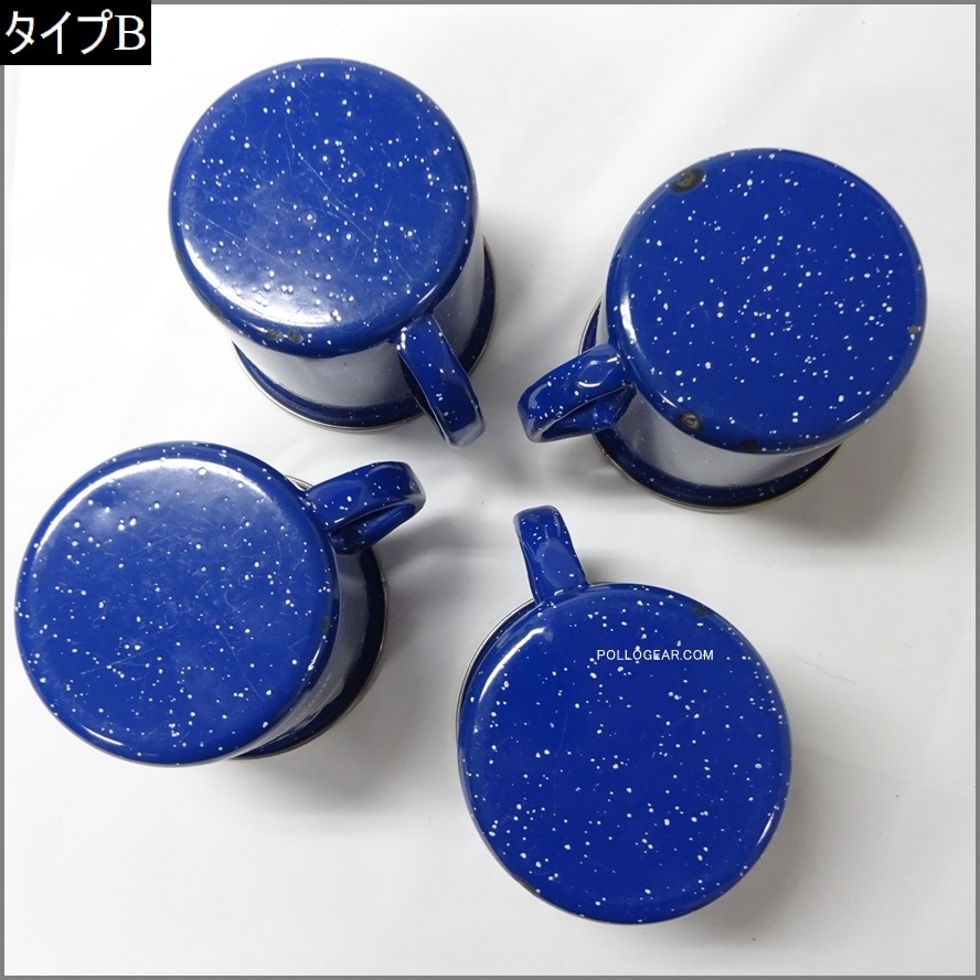 VINTAGE REI × CINSA Mexico<BR>ホーローマグカップ 350ml<BR>エナメルコーティング MUGCUP <BR>琺瑯マグ ビンテージキャンプ <BR>1個のお値段です、数量制限無し