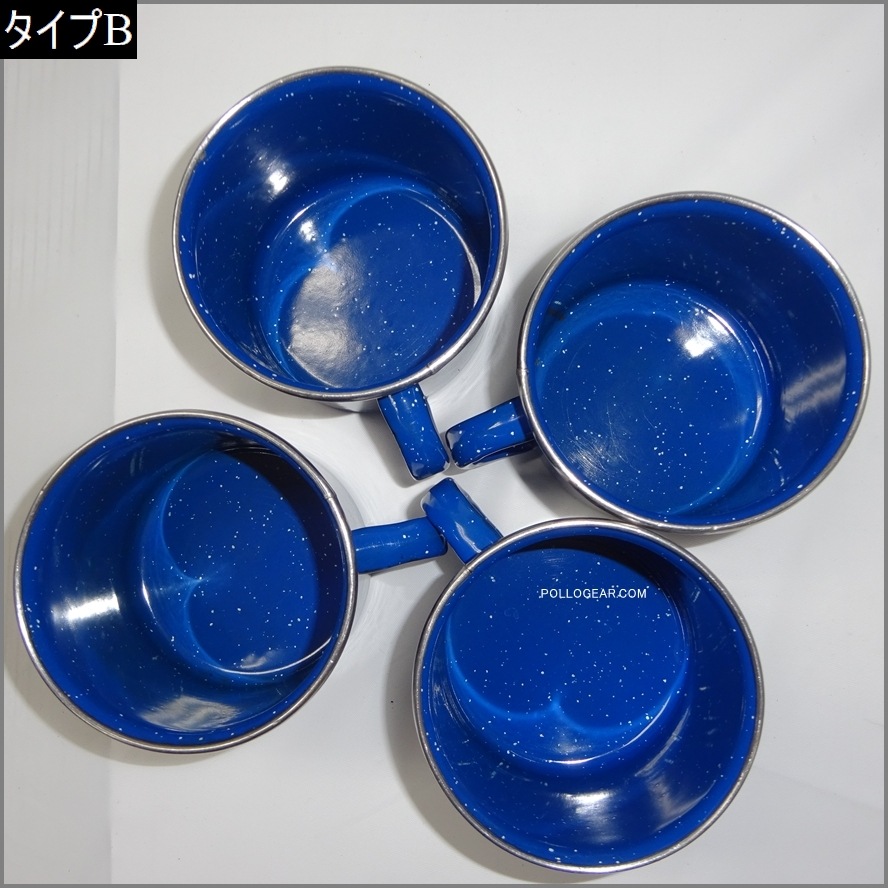 VINTAGE REI × CINSA Mexico<BR>ホーローマグカップ 350ml<BR>エナメルコーティング MUGCUP <BR>琺瑯マグ ビンテージキャンプ <BR>1個のお値段です、数量制限無し