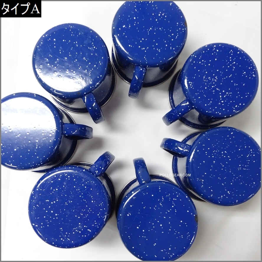 VINTAGE REI × CINSA Mexico<BR>ホーローマグカップ 350ml<BR>エナメルコーティング MUGCUP <BR>琺瑯マグ ビンテージキャンプ <BR>1個のお値段です、数量制限無し