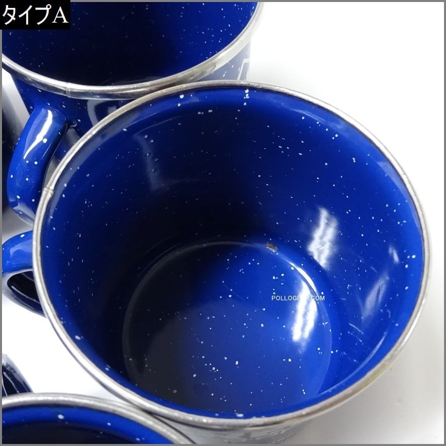 VINTAGE REI × CINSA Mexico<BR>ホーローマグカップ 350ml<BR>エナメルコーティング MUGCUP <BR>琺瑯マグ ビンテージキャンプ <BR>1個のお値段です、数量制限無し