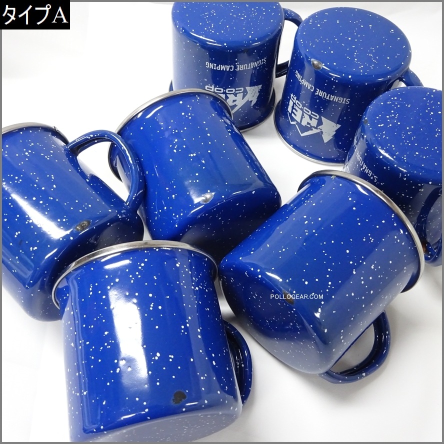 VINTAGE REI × CINSA Mexico<BR>ホーローマグカップ 350ml<BR>エナメルコーティング MUGCUP <BR>琺瑯マグ ビンテージキャンプ <BR>1個のお値段です、数量制限無し
