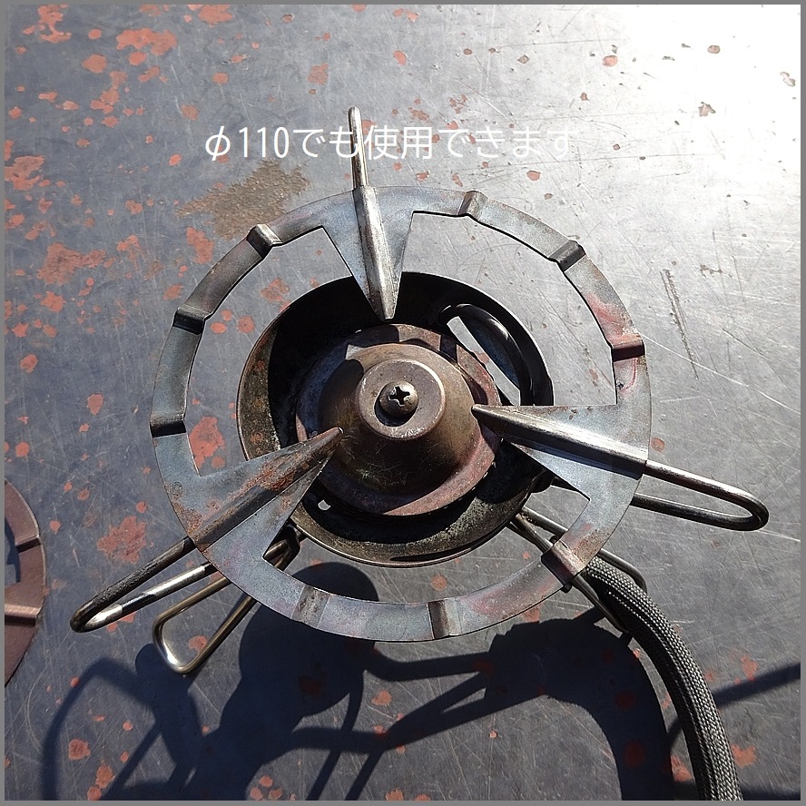 【送料無料】 MOKA POT CIRCLE [110mm] / モカポットサークル