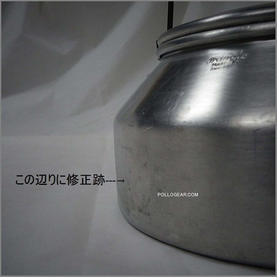 Early1970 Trangia<BR>トランギア 筆記体ロゴ<BR>0.9L ケトル やかん<BR>ビンテージ キャンプギア