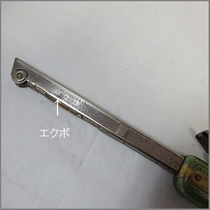 ■80’s IMCO COGHLAN's<BR>ビンテージ ストライカー<BR>緑 Funkmeister コフラン<BR>ライター イグナイター