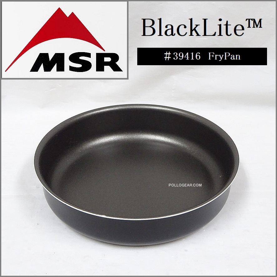 未使用 MSR グルメクック ブラックライト 【公式通販】