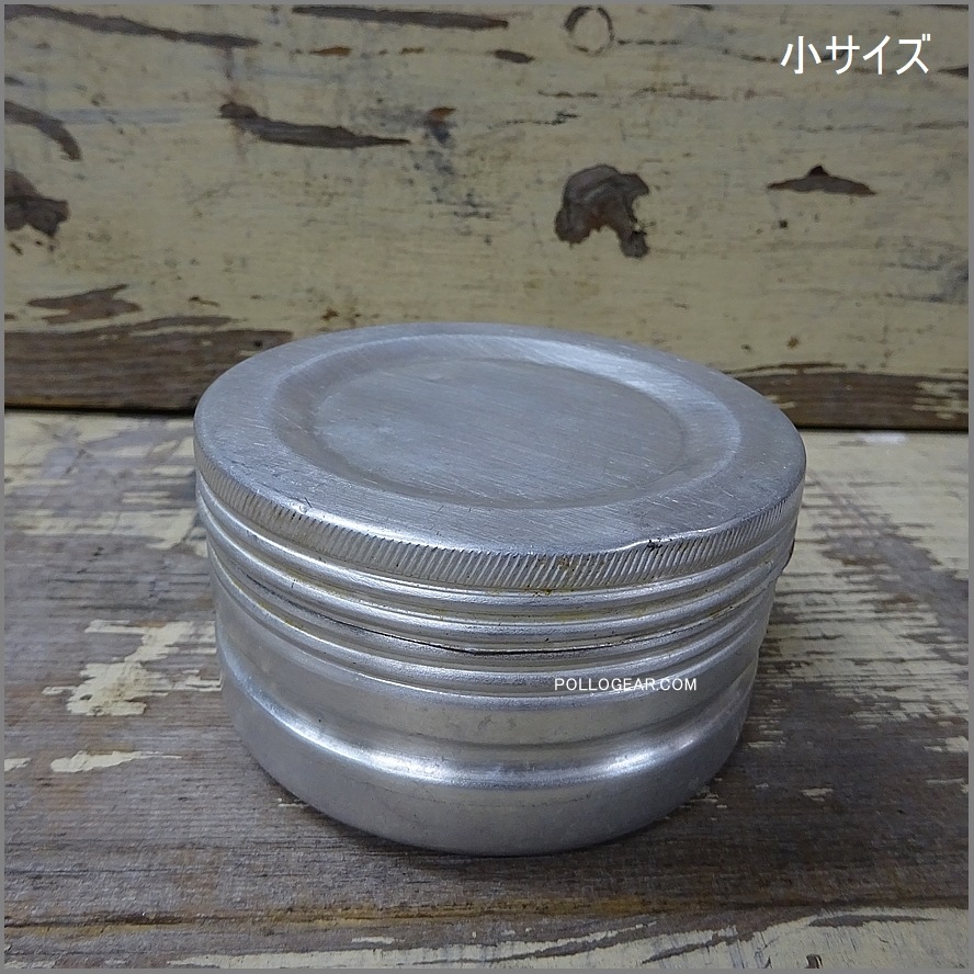 1950年代 スイス製<BR>シグ SIGG<BR>アルミ バターケース<BR>Food