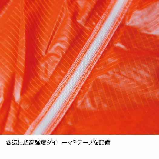Finetrack ツエルト2 ロング<BR>ファイントラック シェルター<BR>バックアップ テント<BR>タープ ビビィサック
