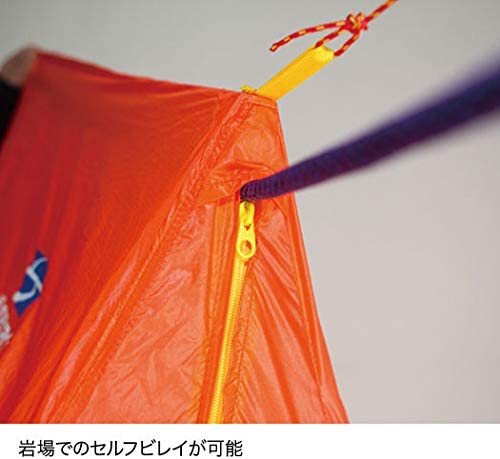 Finetrack ツエルト2 ロング<BR>ファイントラック シェルター<BR>バックアップ テント<BR>タープ ビビィサック