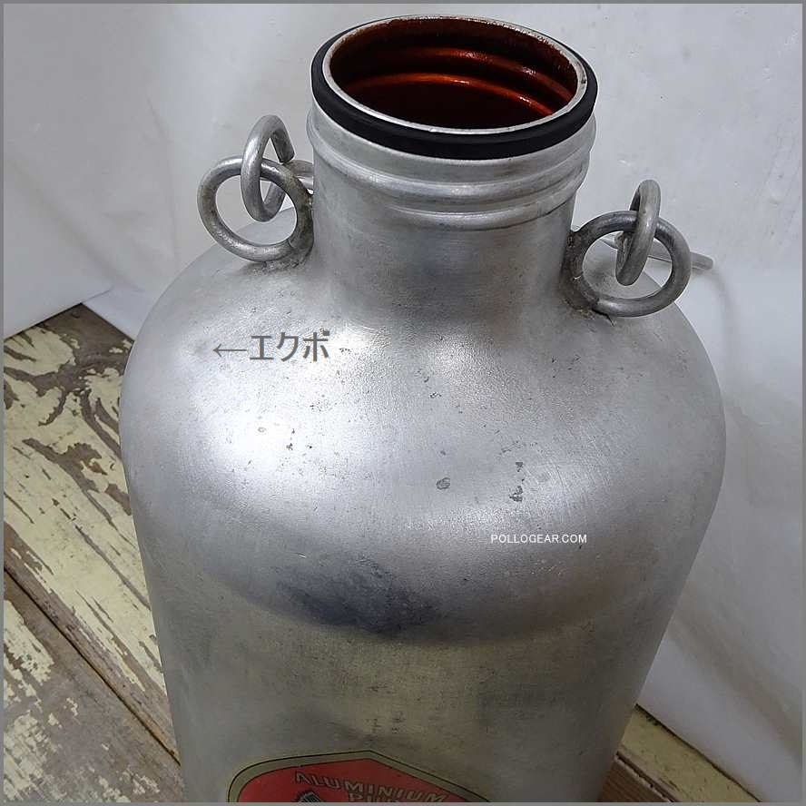 A/B より選択<br>40’ｓ LE GRAND TETRAS<BR>ウォータージャグ<BR>Vintage Water Jug<BR>グランテトラ フランス製<BR>ビッグテトラ アルミジャグ