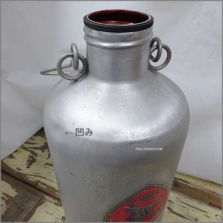 A/B より選択<br>40’ｓ LE GRAND TETRAS<BR>ウォータージャグ<BR>Vintage Water Jug<BR>グランテトラ フランス製<BR>ビッグテトラ アルミジャグ