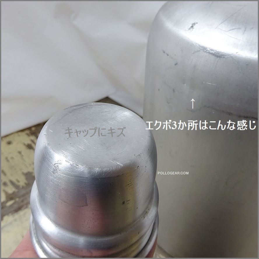 A/B より選択<br>40’ｓ LE GRAND TETRAS<BR>ウォータージャグ<BR>Vintage Water Jug<BR>グランテトラ フランス製<BR>ビッグテトラ アルミジャグ