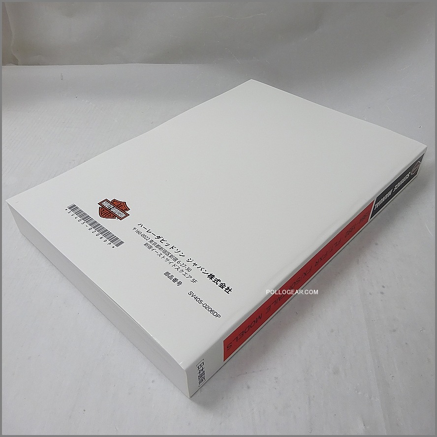 1984-92 EVO ハーレー純正 日本語 サービスマニュアル FLT FXR FX ソフテイル ダイナ ワイグラ エボリューション 1340㏄ ビッグツイン 4速 5速