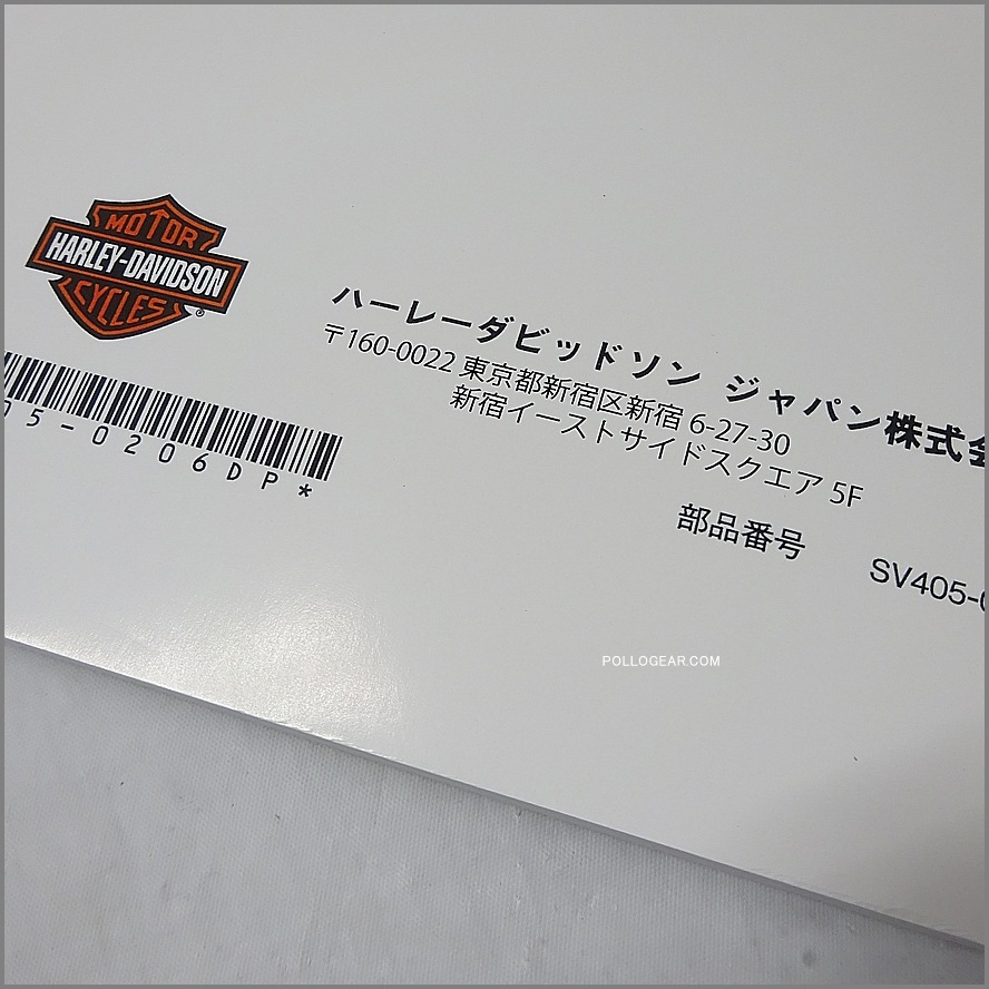 1984-92 EVO ハーレー純正 日本語 サービスマニュアル FLT FXR FX ソフテイル ダイナ ワイグラ エボリューション 1340㏄ ビッグツイン 4速 5速