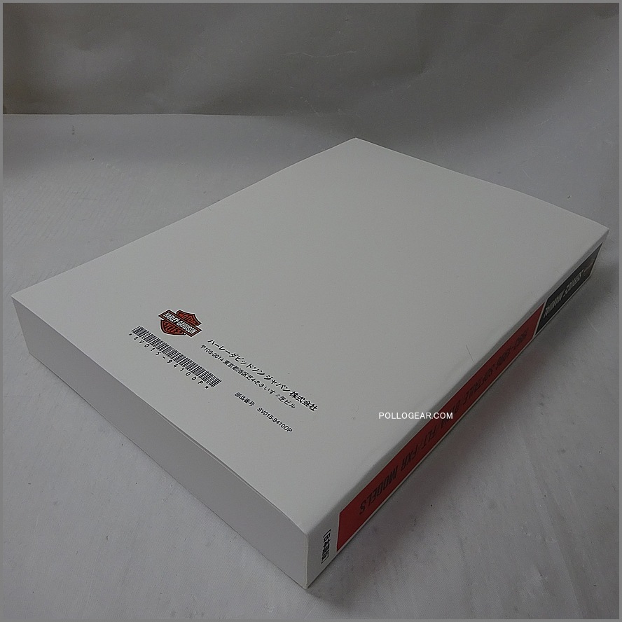 1993-96 EVO ハーレー純正 日本語 サービスマニュアル FLT FXR ソフテイル ダイナフレーム エボリューション 1340㏄ ビッグツイン ラバーマウント