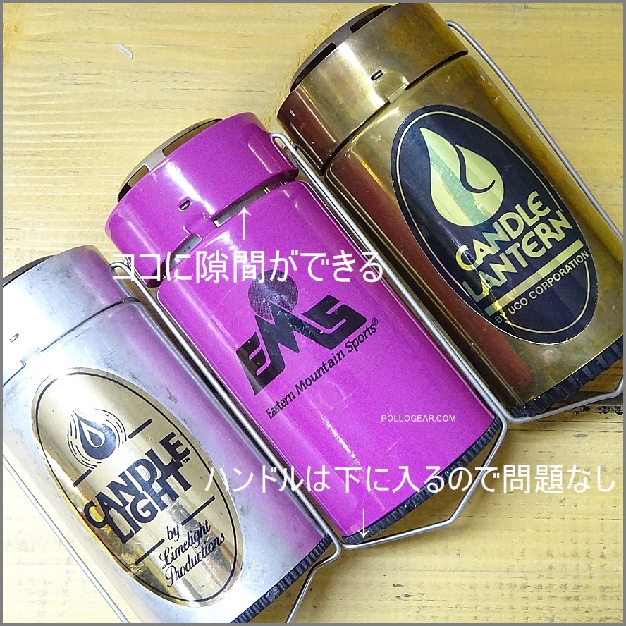 1980年代 EMS 三角ハンドル<BR>Vintage キャンドルランタン<BR>Eastern Mountain Sports × UCO<BR>MADE IN USA パープル ケース付き